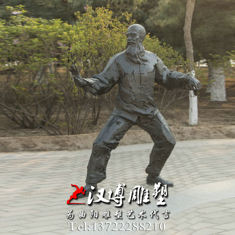 打太极人物雕像,玻璃钢铜雕,户外雕塑