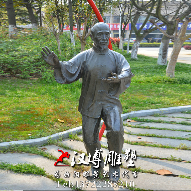 玻璃钢铜雕,练太极人物雕像,户外雕塑