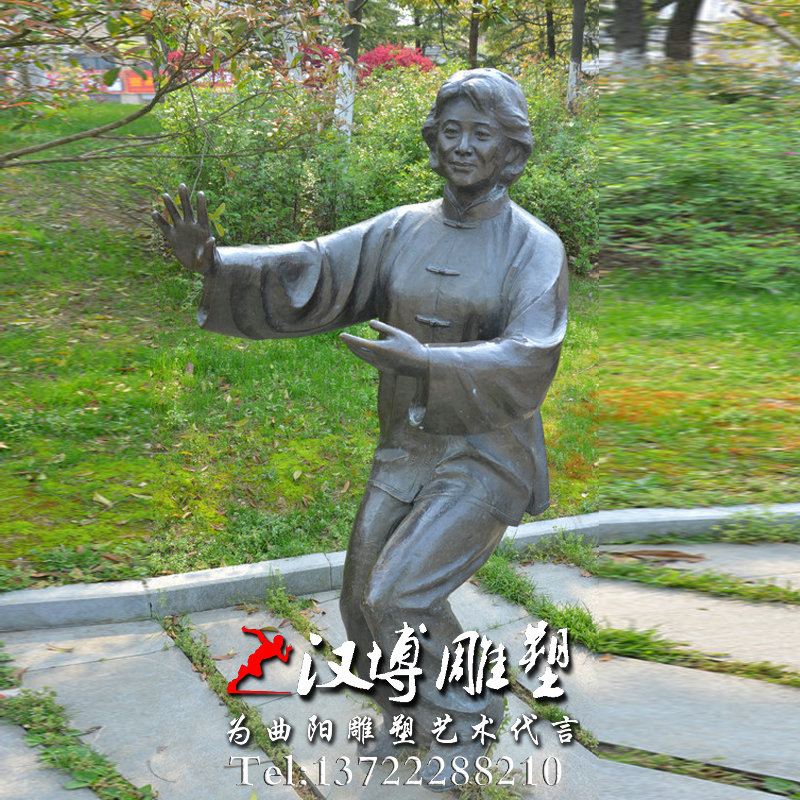 玻璃钢铜雕,练太极人物雕像,户外雕塑