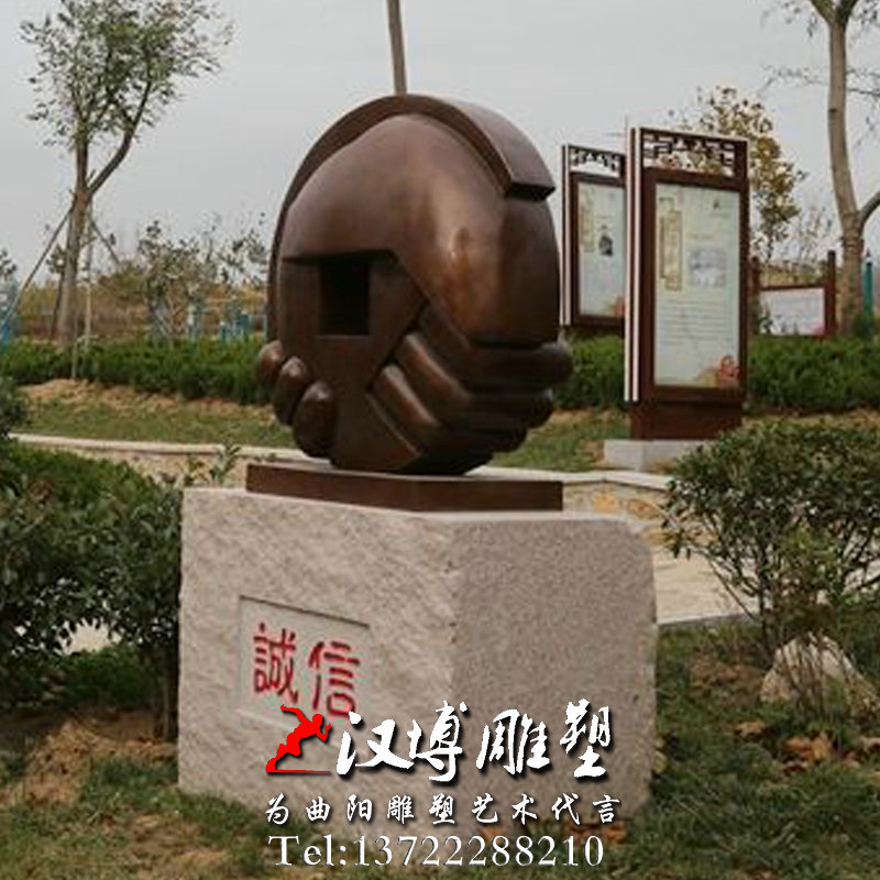 握手雕塑,诚信铜雕,玻璃钢雕塑