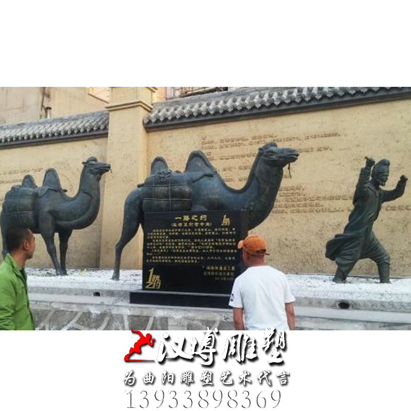 骆驼商队雕塑,玻璃钢铜雕,丝绸之路雕塑