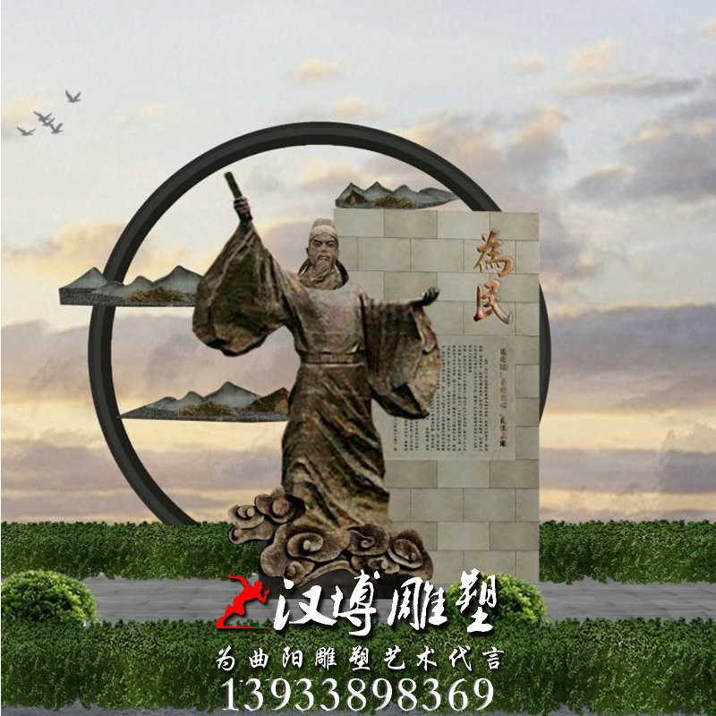 古代廉政人物雕像,玻璃钢铜雕,户外园林雕塑