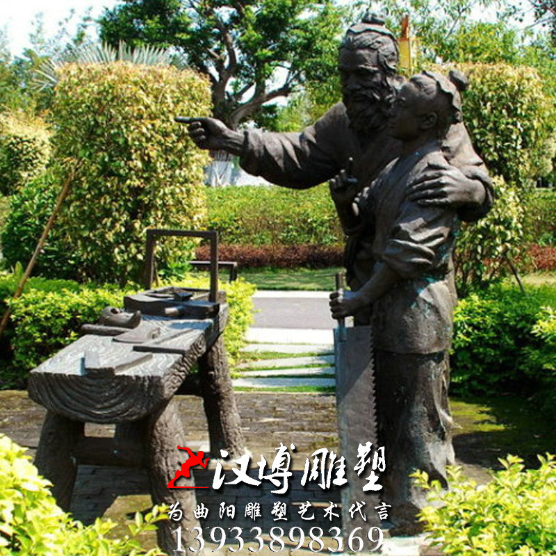 鲁班学艺雕塑,玻璃钢铜雕,人物雕像