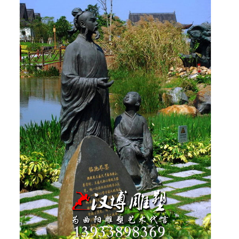 人物雕像,玻璃钢铜雕,临池尽墨雕塑