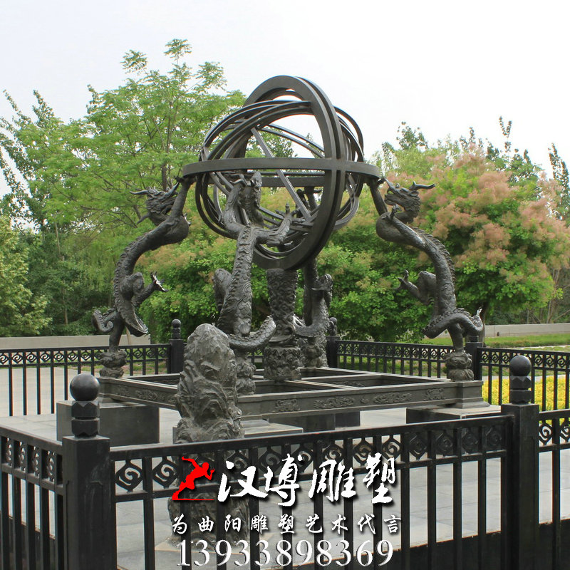 浑天仪雕塑,玻璃钢铜雕,户外园林雕塑