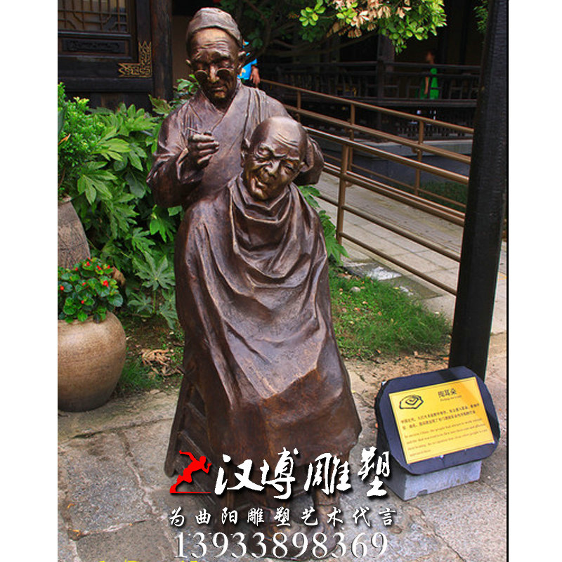  ��������е����ܣ���ͷ�����񣬲�����ͭ��