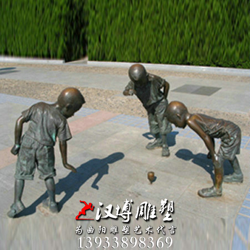 抽陀螺雕像,玻璃钢铜雕,人物雕塑