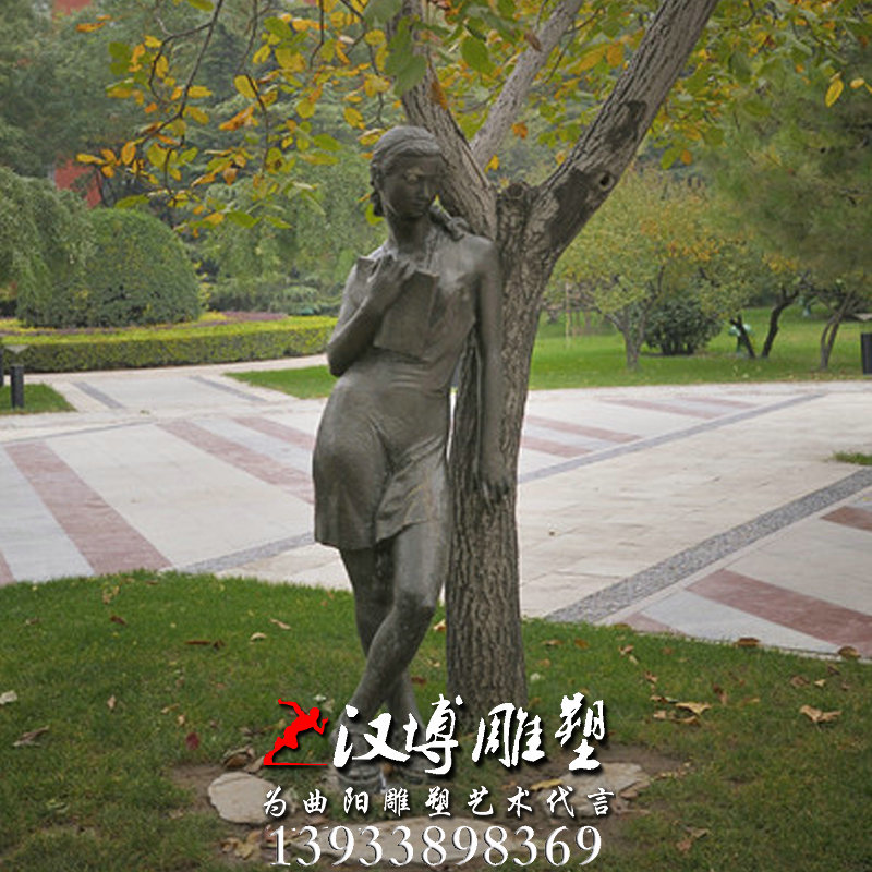 ѧ��������� ������ͭ��У԰�Ļ�����