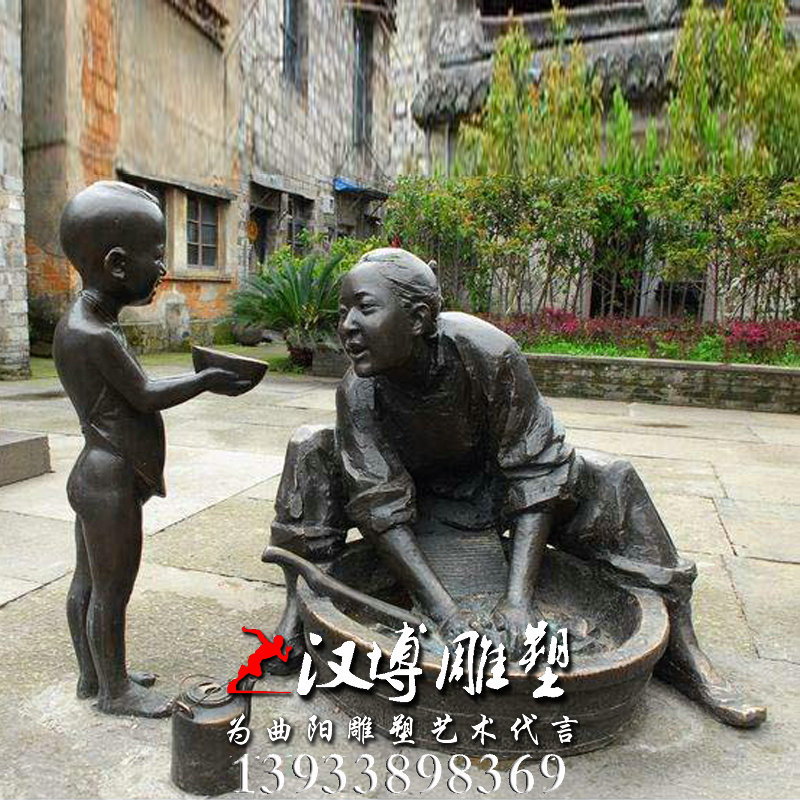玻璃钢铜雕,孝敬母亲雕像,园林景观雕塑
