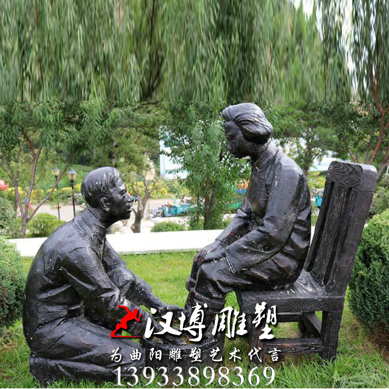 玻璃钢铜雕,孝顺母亲人物雕像,孝文化雕塑