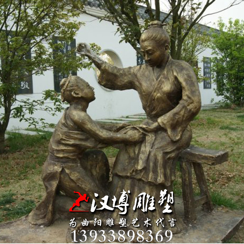 慈母手中线雕塑,人物雕像,玻璃钢雕塑