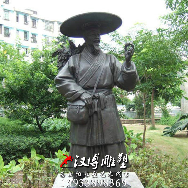 ������ͭ��԰�־��۵��ܣ���ȵ�������