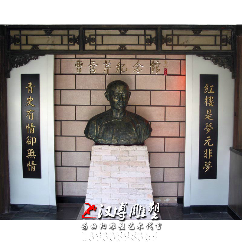 ������ͭ��԰�־��۵��ܣ���ѩ���������