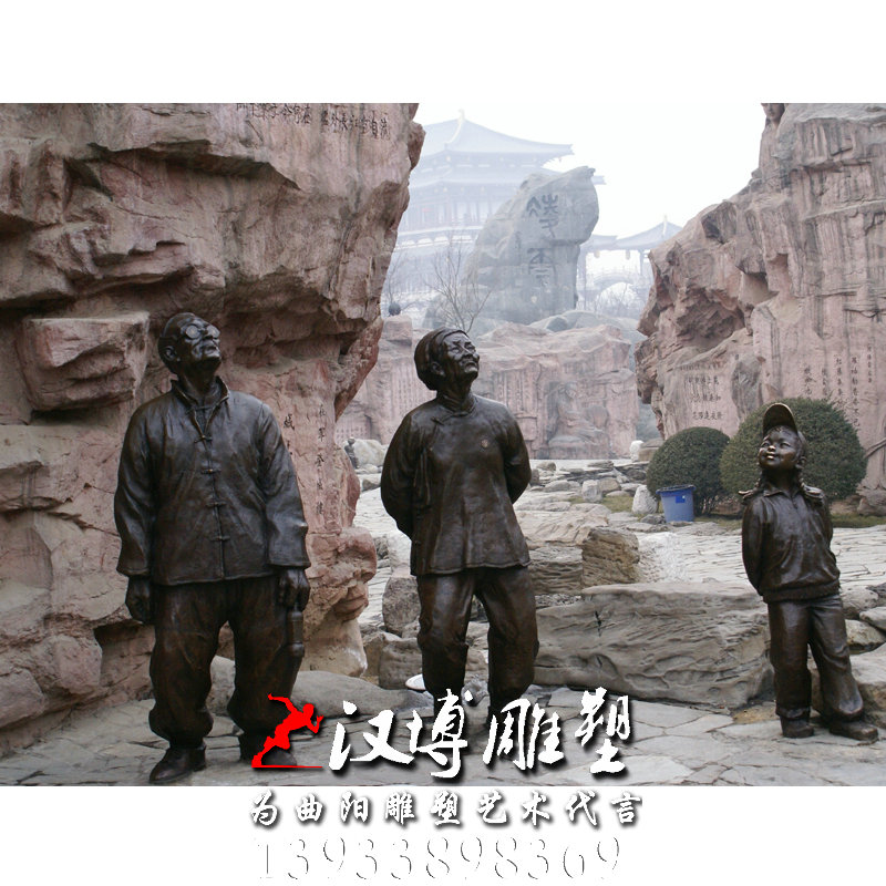 һ�����ڵ��񣬲�����ͭ��԰�־��۵���