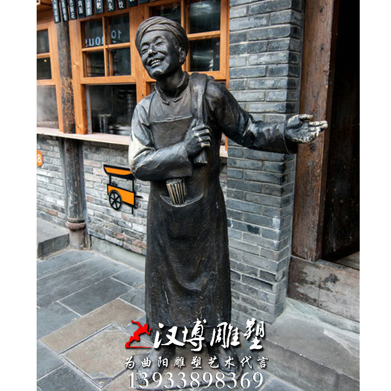 ������ͭ��ӭ��С��������񣬻���԰�ֵ���