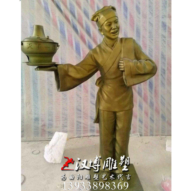 ������ͭ��ӭ��������񣬷����ſڵ���