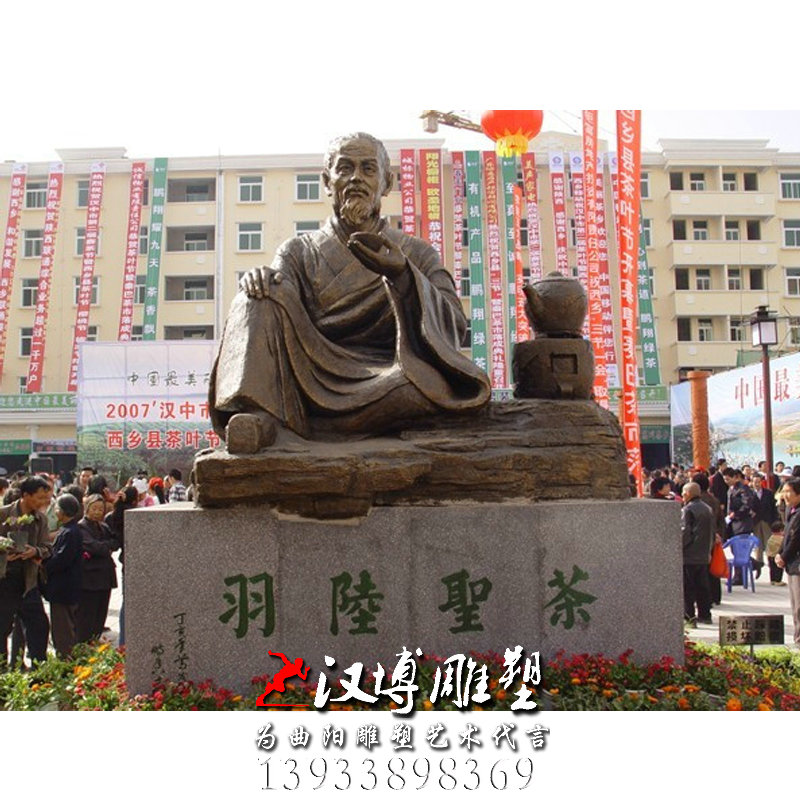 ������ͭ�񣬴��͹㳡���ܣ�½���������