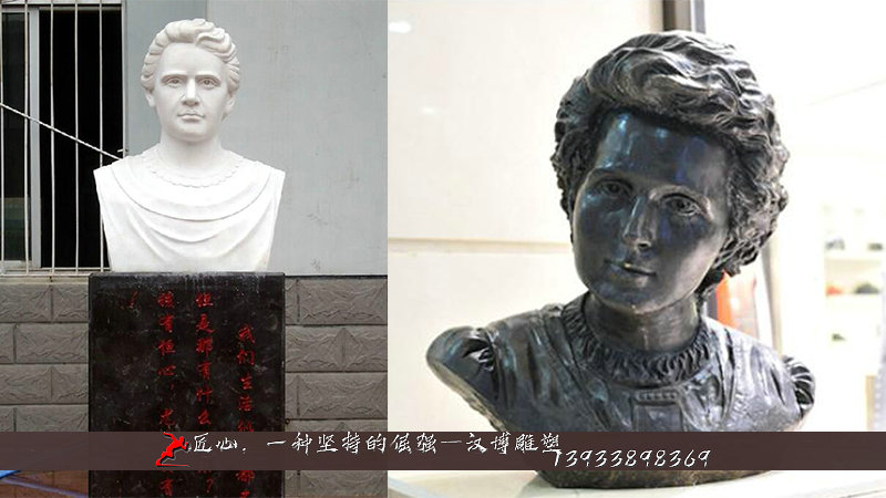 铸铜人物雕塑,居里夫人雕塑,铸铜雕塑厂家
