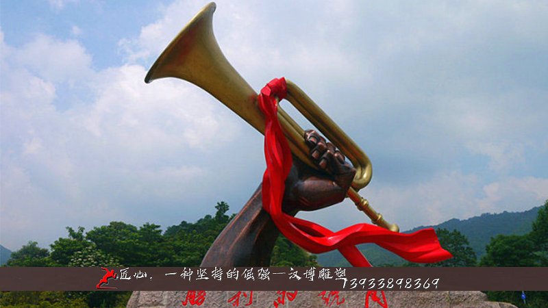 铸铜雕塑,红色号角雕塑,铸铜雕塑加工