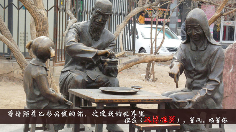 铸铜雕塑,民间生活雕像,铸铜雕塑厂家