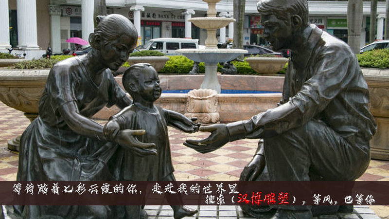 人物景观雕塑,铸铜人物雕像,黄铜雕塑