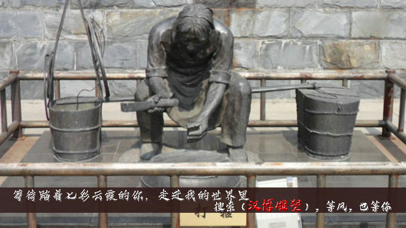 铸铜人物雕塑,民俗打罐雕像,铸铜雕塑厂家