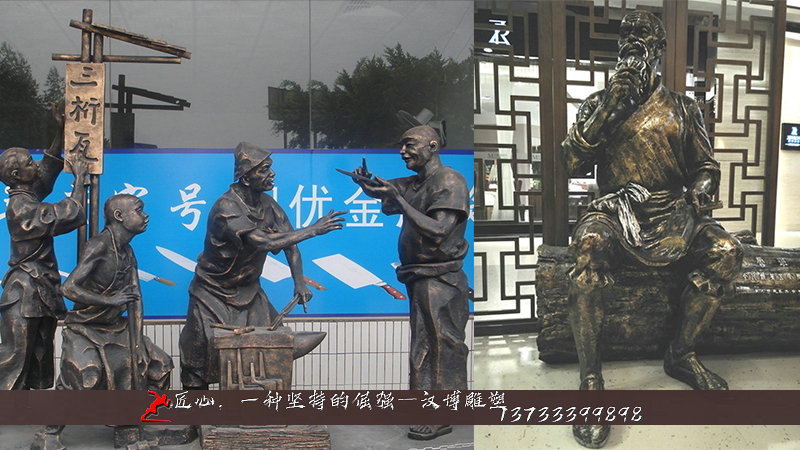 铸铜人物雕像,木工民间生活铜雕,铸铜雕塑厂家