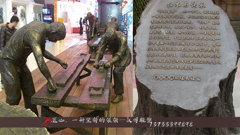 铸铜人物雕像,家具城雕像,黄铜雕塑