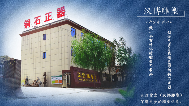 大型广场雕塑,园林景观雕塑,铸铜人物雕像