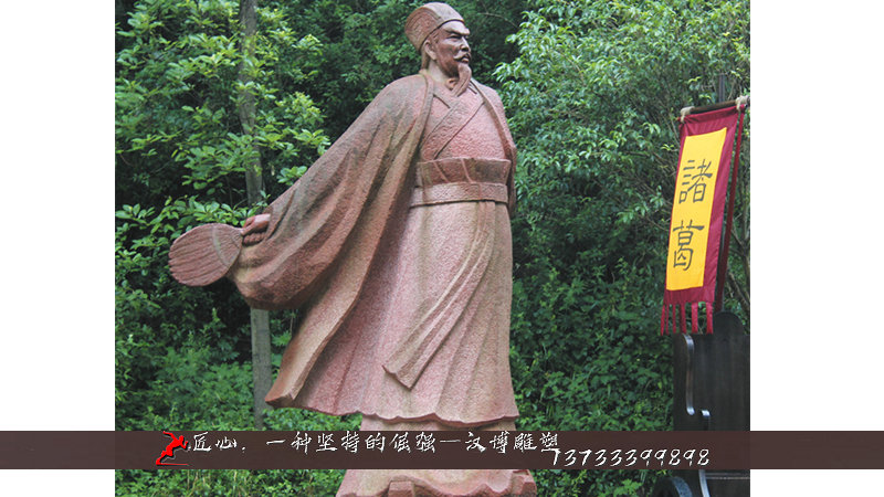 铸铜人物雕塑,黄铜人物雕像,诸葛亮铜雕
