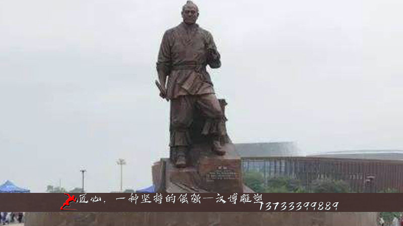 铸铜雕塑,历史人物塑像,纯铜雕塑加工