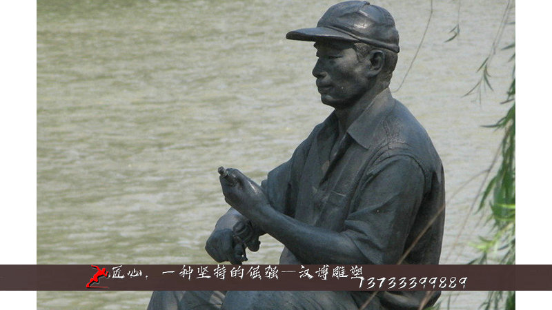 铸铜雕塑,人物钓鱼铜雕,铸铜人物雕像