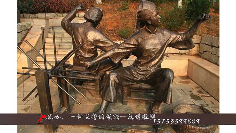 铸铜雕塑,纺织铜雕,铸铜人物雕像