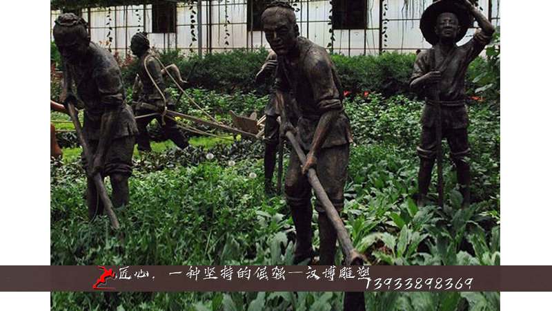 铸铜雕塑,耕种人物雕像,纯铜雕像