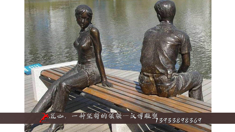 情侣人物铜雕,园林雕像,纯铜雕塑定制