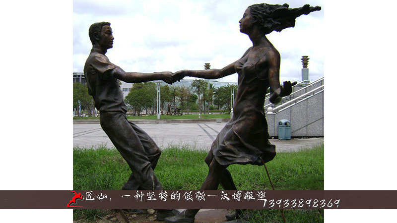 铸铜人物雕像,园林雕塑,情侣跳舞铜雕