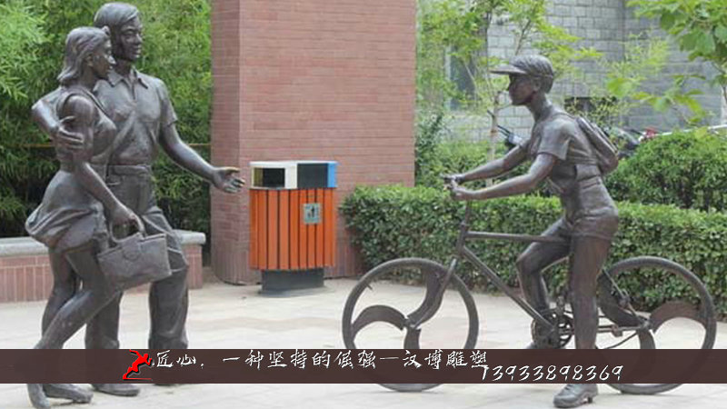 铸铜人物雕塑,爱情雕像,黄铜雕塑