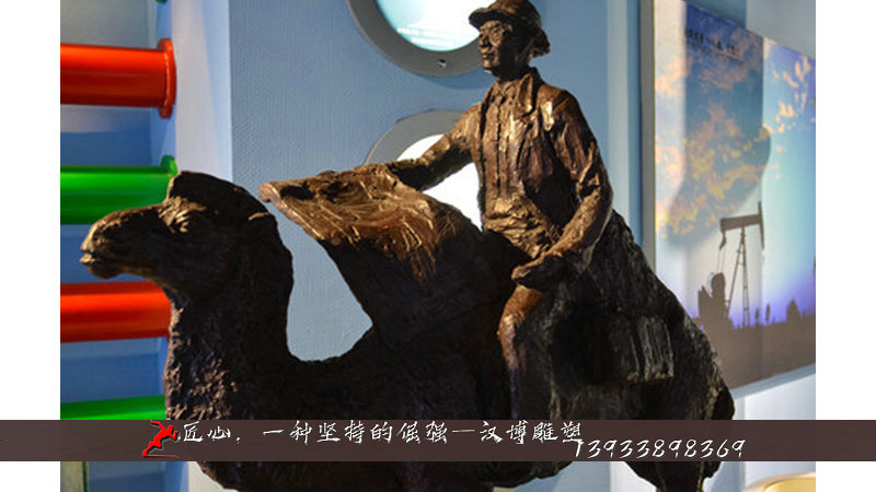 铸铜雕像,骑骆驼铜雕,黄铜雕塑