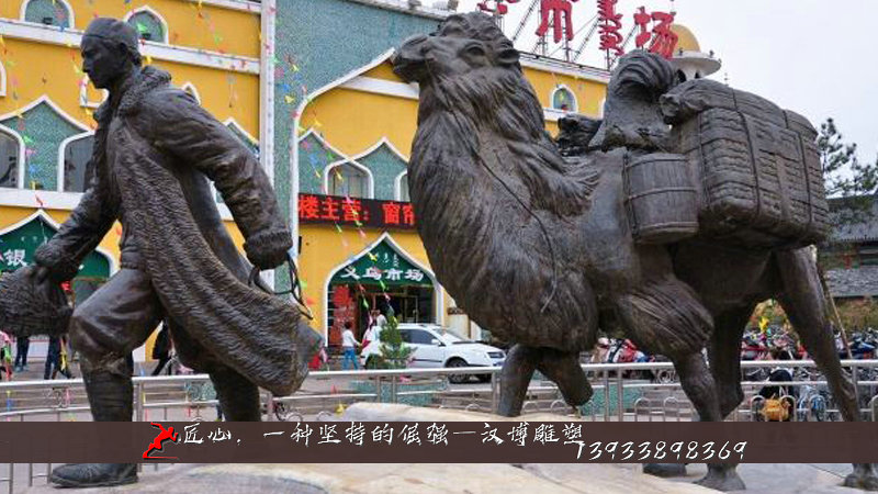 铸铜雕塑,人物铸铜雕像,骆驼铜雕