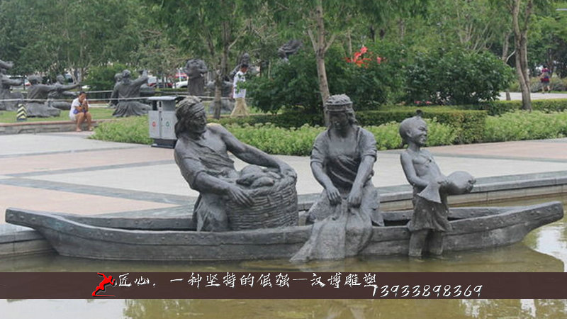 铸铜人物雕塑,黄铜雕像,渔民生活铜雕