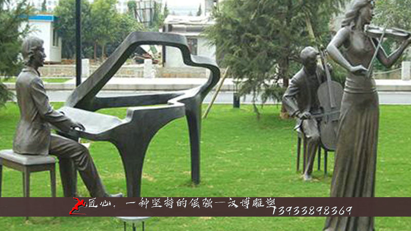 铸铜人物雕塑,黄铜雕塑,音乐人物铜雕