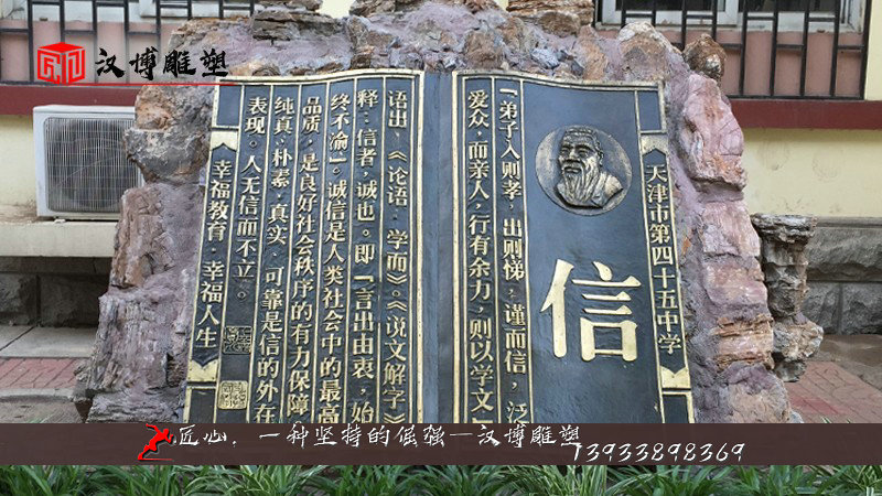 铸铜人物雕像,黄铜雕塑,校园书本铜雕