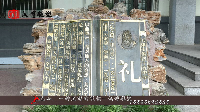 铸铜人物雕塑,书本铜雕,黄铜雕塑