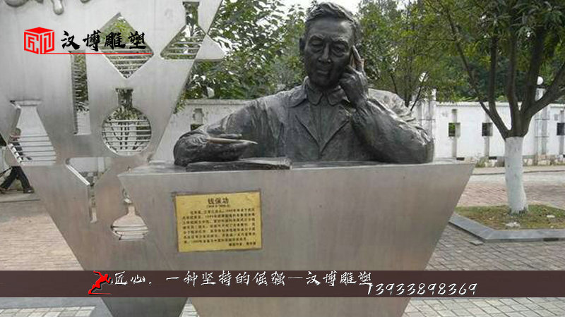 铸铜雕塑,铸铜人物雕像,校园文化铜雕
