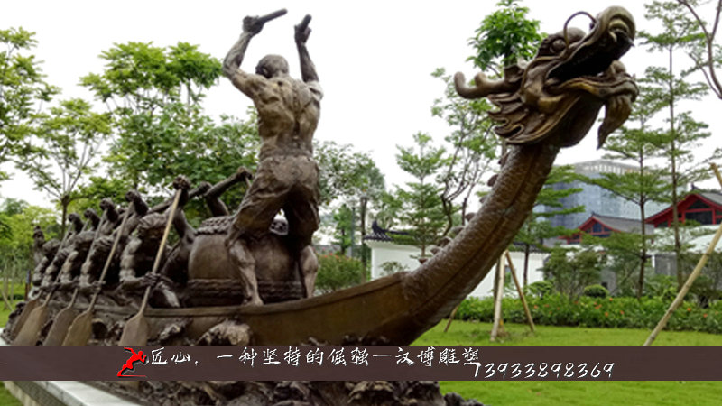 铸铜人物雕塑,纯铜雕像,龙舟主题铜雕