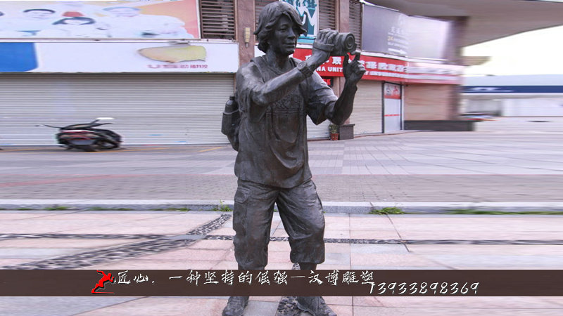 铸铜雕塑,黄铜人物雕像,摄影拍照铜雕
