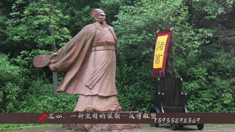 铸铜人物雕像,历史名人铜雕,诸葛亮雕塑