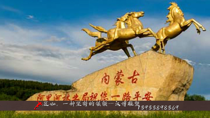 铸铜雕塑,马文化雕像,园林铜雕加工