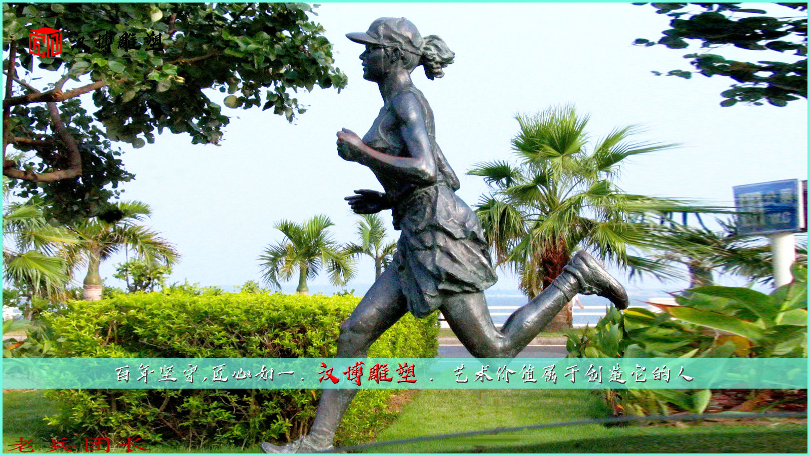 铸铜人物雕像,黄铜雕塑,铸铜雕塑加工厂