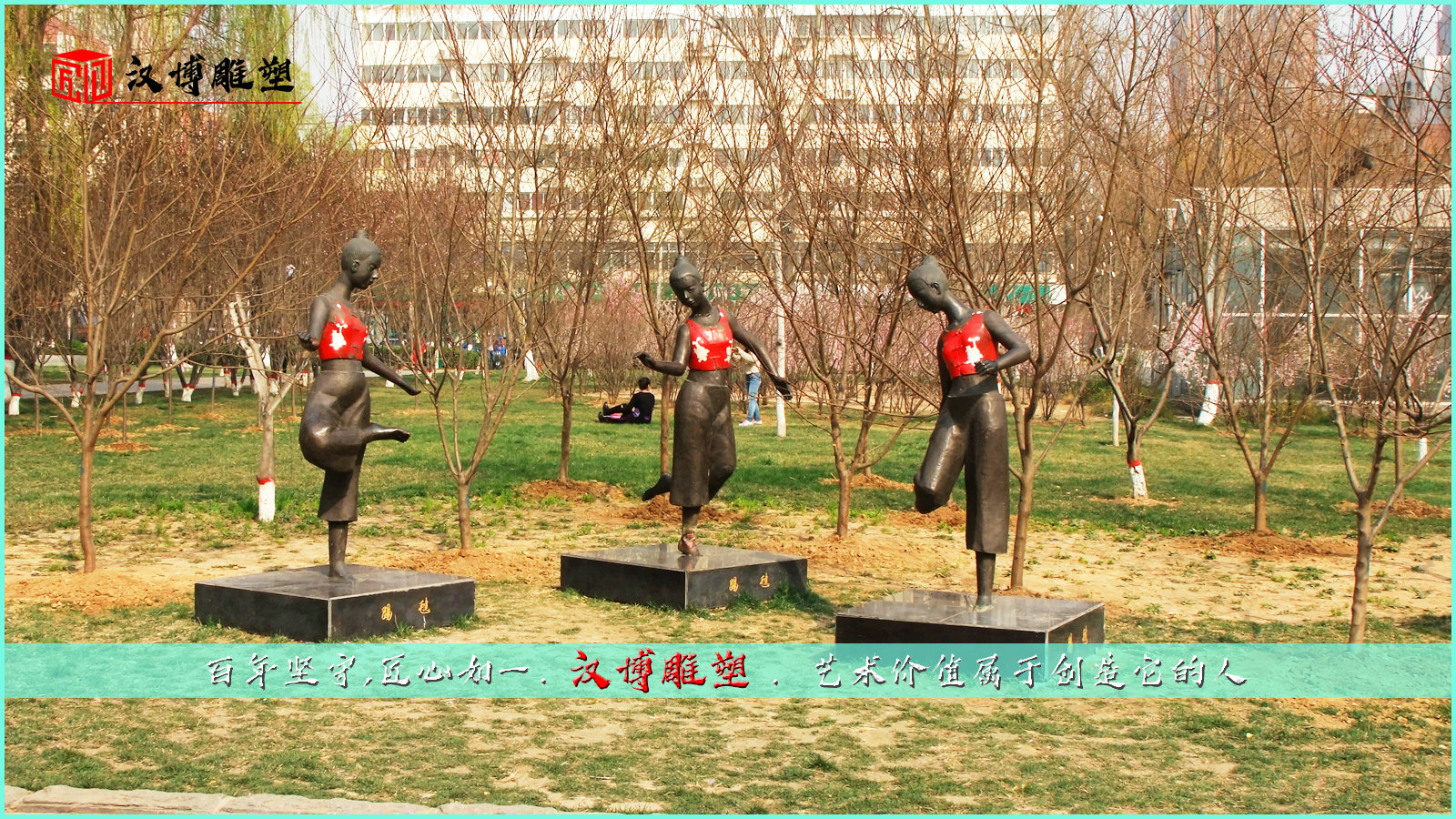 铸铜雕塑,黄铜人物雕像,人物铸铜雕塑